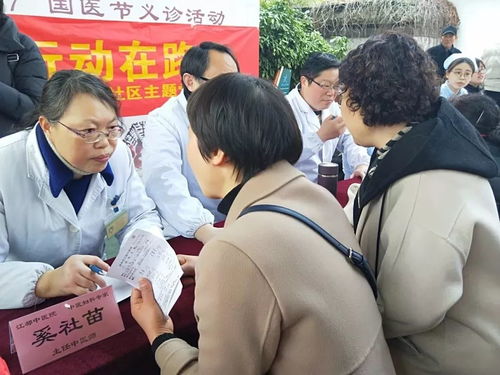 江都中醫人廣場義診，科普中藥知識，傳承中醫文化