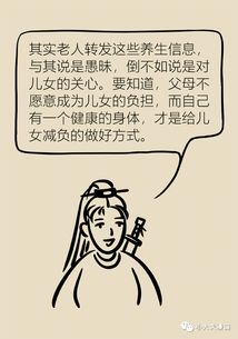 快告訴家中老人，養生保健就用這六招，省錢還安全