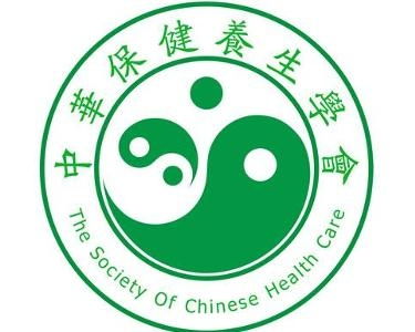 中華保健養生學會 守護健康，傳遞智慧