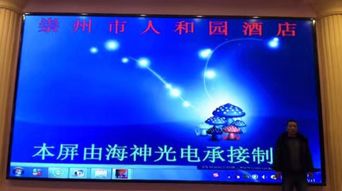 四川成都LED顯示屏業務 批發、制作、安裝一體化服務——上海仰邦代理與顯示器代理引領行業向前